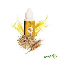 روغن جوانه گندم راگا ( Wheat Germ Oil )