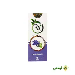 روغن اسطوخدوس راگا ( Lavender Oil )