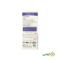 روغن اسطوخدوس راگا ( Lavender Oil )