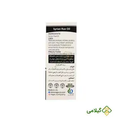 روغن اسپند راگا ( Syrian Rue Oil )