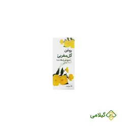 روغن گل مغربی ( Evening Primrose Oil )