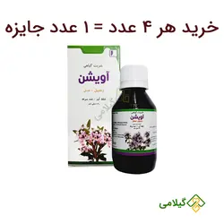 شربت آویشن و عسل ( Thymus Syrup )