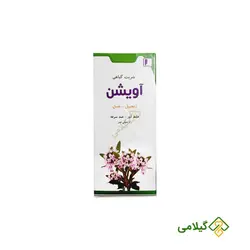 شربت آویشن و عسل ( Thymus Syrup )