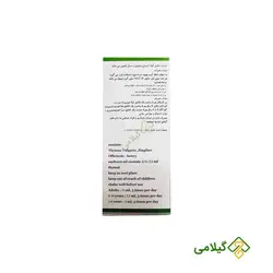 شربت آویشن و عسل ( Thymus Syrup )