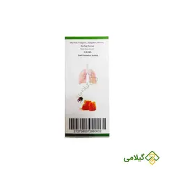 شربت آویشن و عسل ( Thymus Syrup )