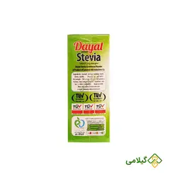 پودر قند استویا دایات ( Dayat Stevia )