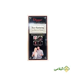 شامپو تریاک ضد ریزش مو دیسار ( Disaar Hair Nurturing )