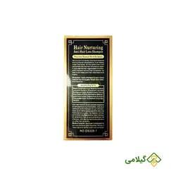 شامپو تریاک ضد ریزش مو دیسار ( Disaar Hair Nurturing )