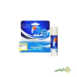 قلم میگراستیک ( Migrstick )
