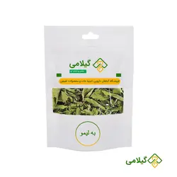 به لیمو گیلامی (Lemon Verbena)