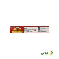 ژل ریلایف ( Relife Gel )