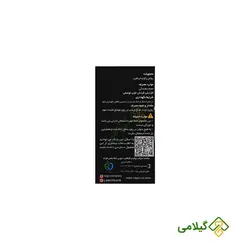 روغن زالو و خراطین راگا ( Leech And Kharatyn )