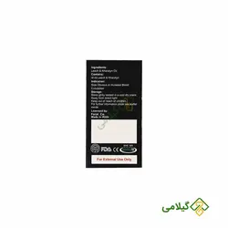 روغن زالو و خراطین راگا ( Leech And Kharatyn )