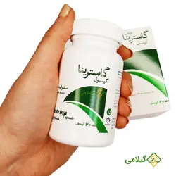کپسول رفع بلغم و ضد نفخ گاسترینا ( Gastrina Capsule )