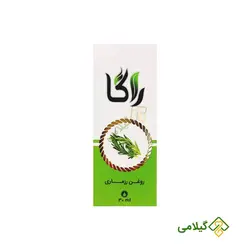 روغن رزماری راگا ( Rosemary Oil )