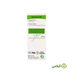 روغن رزماری راگا ( Rosemary Oil )