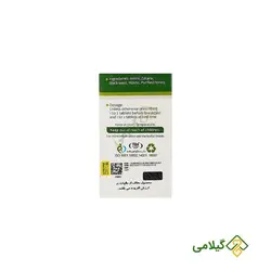 قرص بلغم نیاک (Niak Balgham)