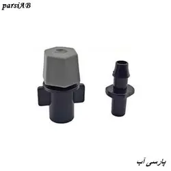 نازل مه پاش کم فشار خانگی