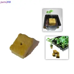 پشم سنگ هیدروپونیک قالب 5 در 5 سانت (Rock wool)