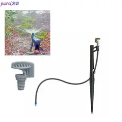 میکرو اسپری جت 180 درجه به همراه پایه (میکروآبپاش)