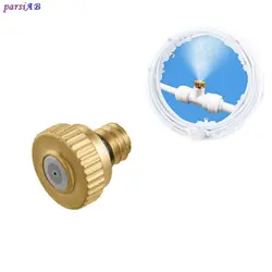 نازل مه پاش برنجی (کم فشار )