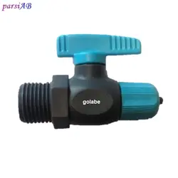 شیر مه پاش و آبیاری قطره ای خانگی