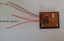تایمر دیجیتال 220 ولت قطع و وصل اتومات ( مدل کاوه )
