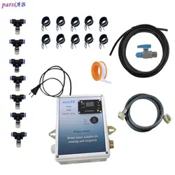 مجموعه مه پاش 7 نازله به همراه شیربرقی تایمر دار مدل بلوط