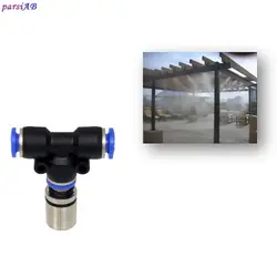 مجموعه مه پاش 7 نازله به همراه شیربرقی تایمر دار مدل بلوط