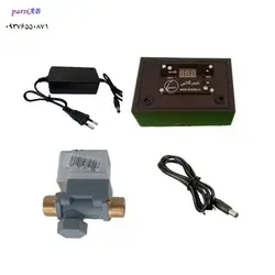 لوازم هوشمند سازی آبیاری و مه پاش شامل شیر برقی و تایمر و آدابتور