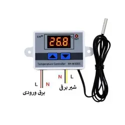 شیربرقی هوشمند بخاری های گازسوز خانگی ( به همراه ترموستات )