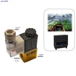 شیربرقی هوشمند بخاری های گازسوز خانگی ( به همراه ترموستات )