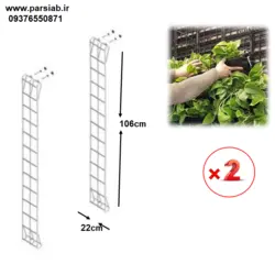 شاسی فولادی دیوار سبز 22*106 سانتیمتر (دو عدد)