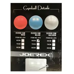 توپ جیم بال ساده مدل MF-070