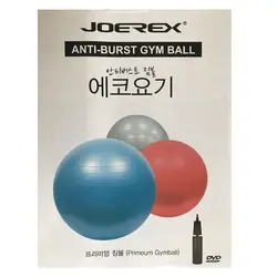 توپ جیم بال ساده مدل MF-070