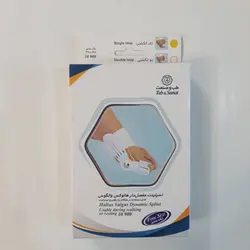 اسپلینت هالوکس والگوس طب و صنعت مدل 10900