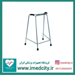 واکر ثابت گالوانیزه