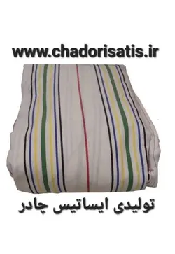 چادر ماشین نخی با ضخامت متوسط (برزنتی و مقاوم به آفتاب) مخصوص پژو 207 صندوقدار