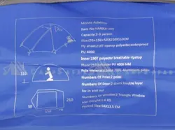 چادر عصایی کوهنوردی ۲ به ۳ نفره مارک ایتالیایی مونته آدلمو مدل pinto-300 ( پینتو۳۰۰)