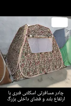 چادر مسافرتی ضد آب 12 نفره مکعبی کلبه ای (سقف عریض با فضای بزرگ و ارتفاع بلند ، جنس برنو برزنتی)