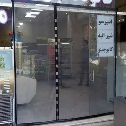 پرده توری مغناطیسی (پرده آهنربایی ) ارتفاع 240 و عرض 150