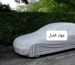 چادر ماشین جنس تفلون مخصوص رنو پی کی PK (چهار فصل ، ضد آب و مقاوم به آفتاب)