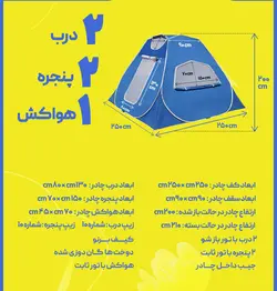 چادر مسافرتی ضد آب ۸ نفره مکعبی اسکلتی (سقف عریض) هواکش دار ( سبک پنجره ایتالیایی)