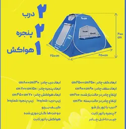 چادر مسافرتی ضد آب ۸ نفره مکعبی اسکلتی (سقف عریض) هواکش دار ( سبک پنجره ایتالیایی)