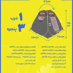 چادر مسافرتی ضد آب ۸ نفره مکعبی کلبه ای (سقف عریض) جنس برنو برزنتی (تک درب)