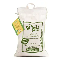 برنج شیرودی 5 کیلوگرمی