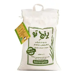 برنج طارم دم‌ سیاه 10 کیلوگرمی