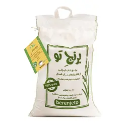 برنج طارم هاشمی  10 کیلوگرمی