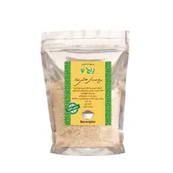 برنج صدری هاشمی - 1 کیلوگرمی