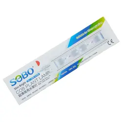 لامپ ال ای دی آکواریوم سوبو مدل AL-280 COB